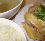 Hainanese Chicken Rice